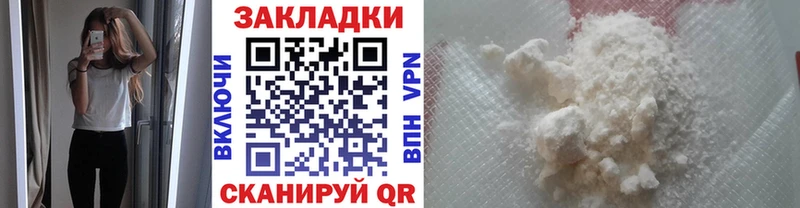 Названия наркотиков Судак СК МЕГА сайт Галлюциногенные грибы Бошки Шишки ГАШИШ Мефедрон Героин