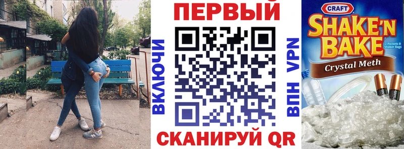 площадка наркотические препараты  Судак  АМФ Premium  как найти закладки 