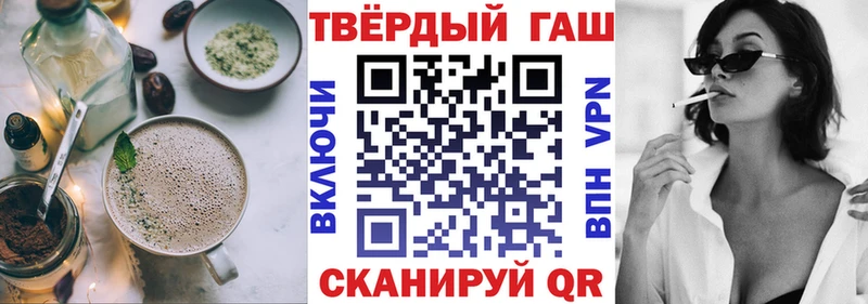 блэк спрут   купить   Судак  Печенье с ТГК конопля 