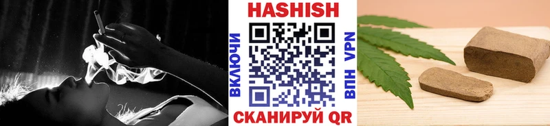 Гашиш hashish  Судак 