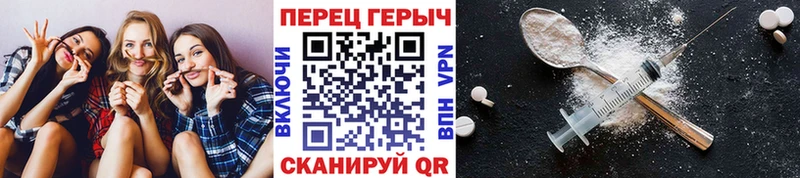 наркошоп Судак Героин хмурый