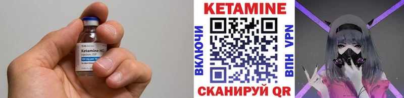 где продают наркотики Судак КЕТАМИН ketamine