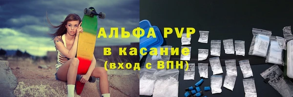 кристаллы Тайга