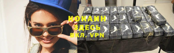 прущий лед Тавда