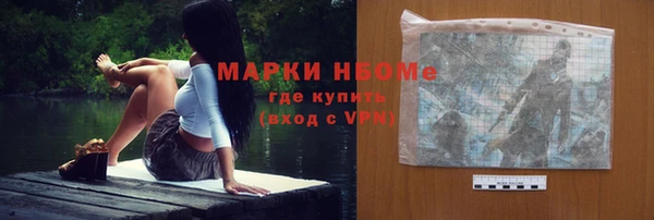 кристаллы Тайга