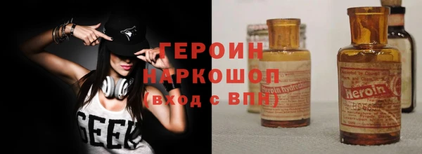 кристаллы Тайга