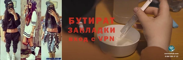 прущий лед Тавда