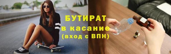 прущий лед Тавда