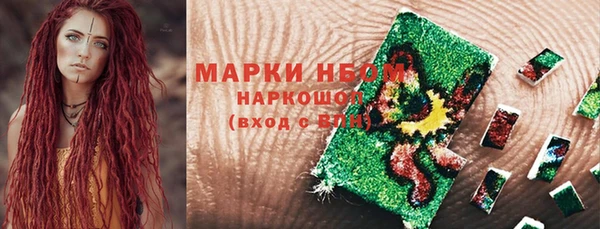 трава Невьянск