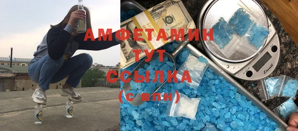 кристаллы Тайга