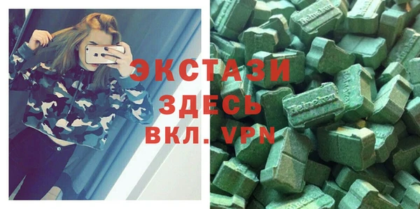 кристаллы Тайга