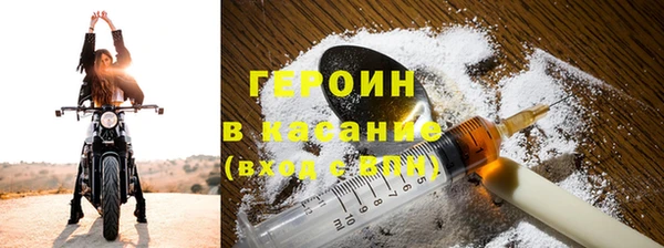кристаллы Тайга