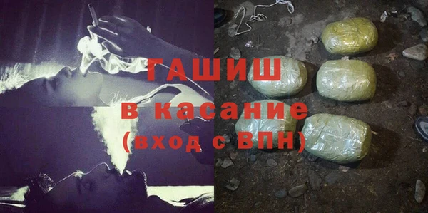 кристаллы Тайга