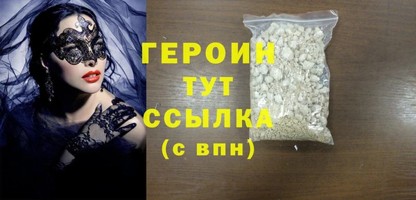 кристаллы Тайга