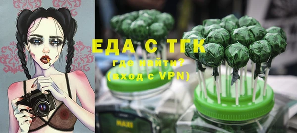 меф VHQ Зеленокумск
