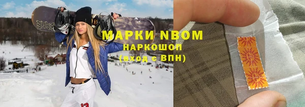 PSILOCYBIN Невельск