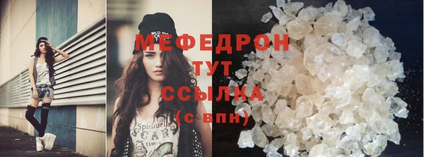 марихуана Невель