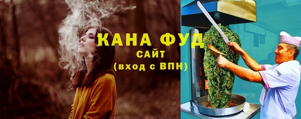 кристаллы Тайга