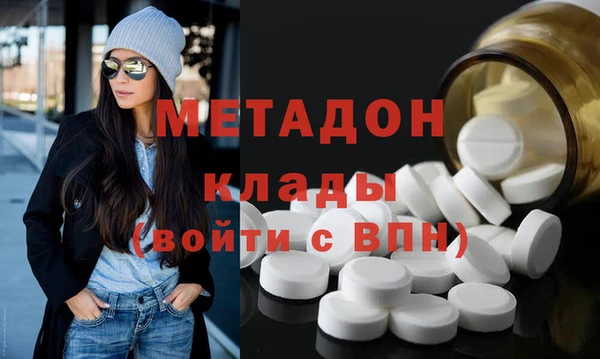 кристаллы Тайга
