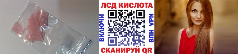 где купить наркоту  Судак  LSD-25 экстази кислота 