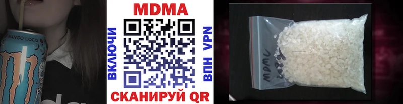 МДМА молли  наркота  Судак 