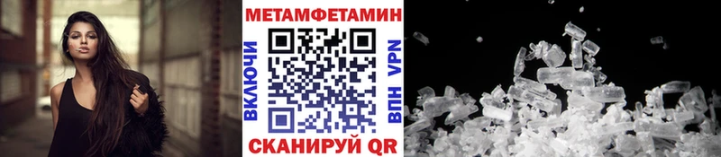 МЕГА ТОР  Судак  Метамфетамин винт 