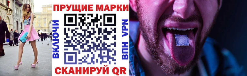 даркнет формула  Судак  Наркотические марки 1,5мг  даркнет сайт 