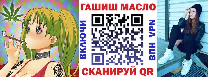 ТГК жижа  Судак 